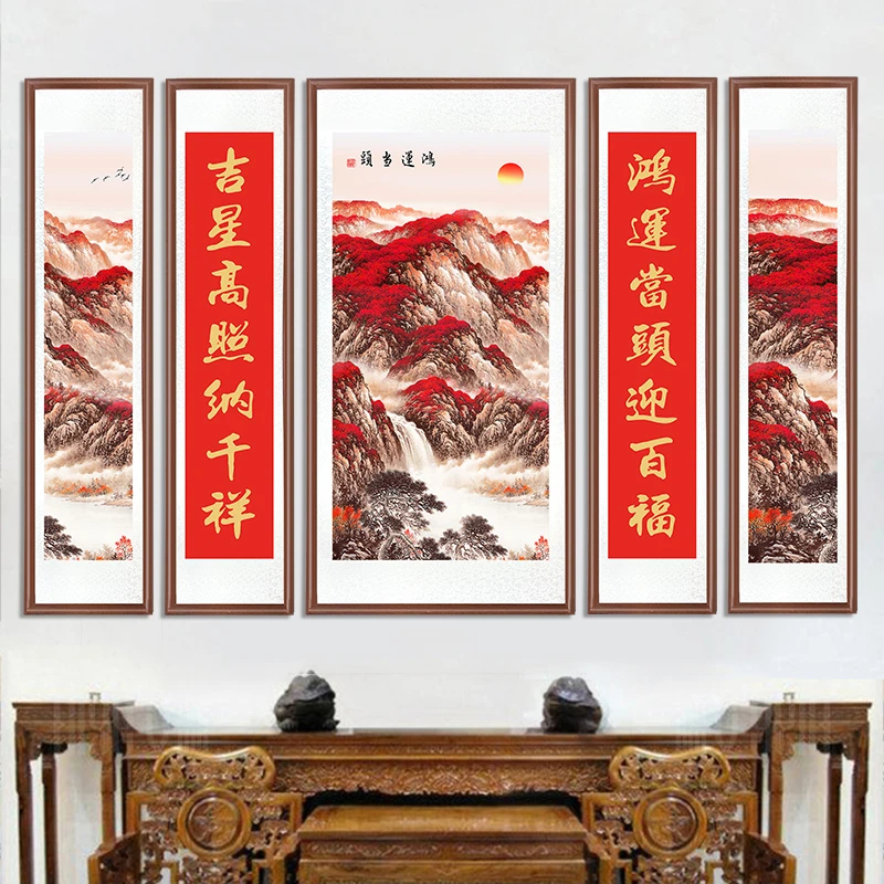 中堂画客厅挂画农村堂屋大气壁画山水装饰家大堂五联大厅字画对联