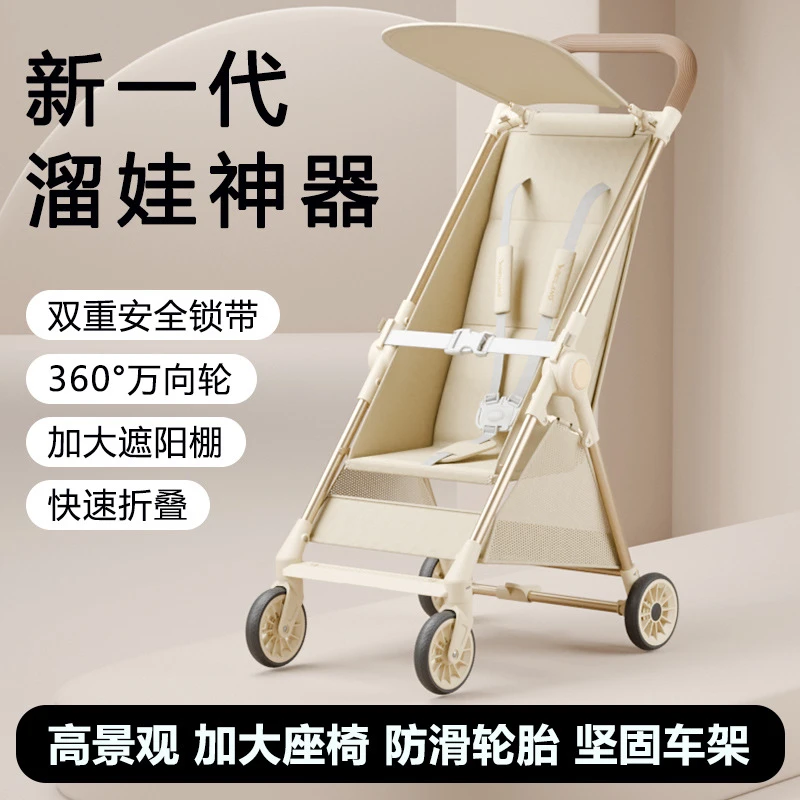超轻便遛娃神器口袋伞车可折叠旅行车婴儿轻便小巧溜娃神器口袋车