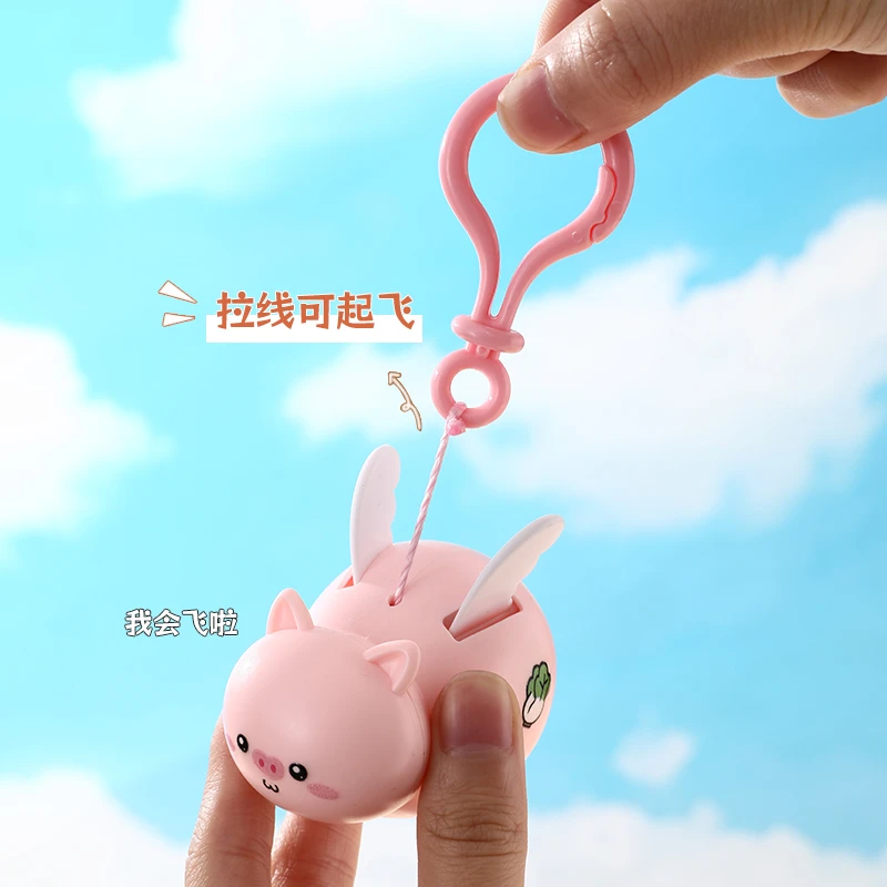 网红创意拉线小飞猪卡通装饰拉绳带翅膀会飞萌小猪的解压可爱玩具