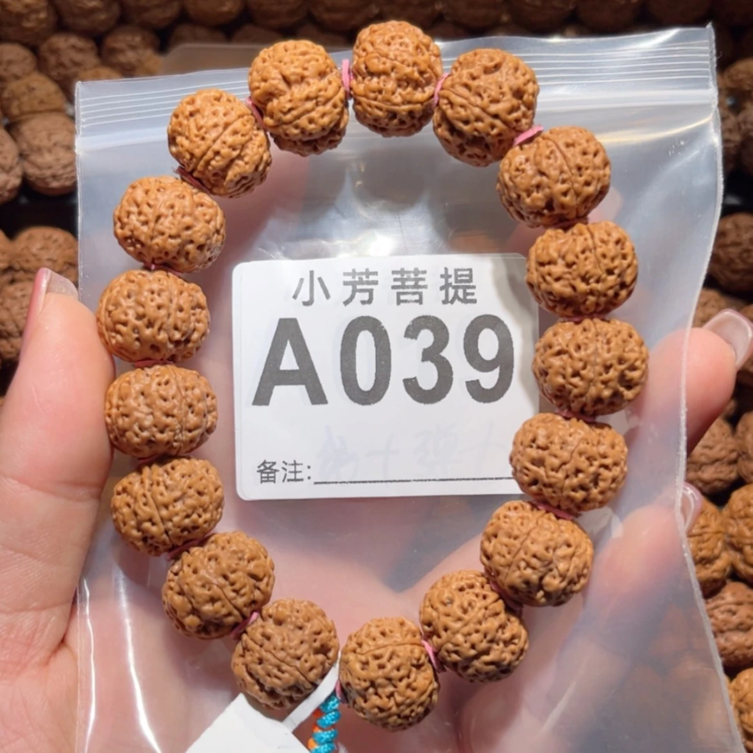 【闪购商品】金刚菩提手串守*者17尺寸