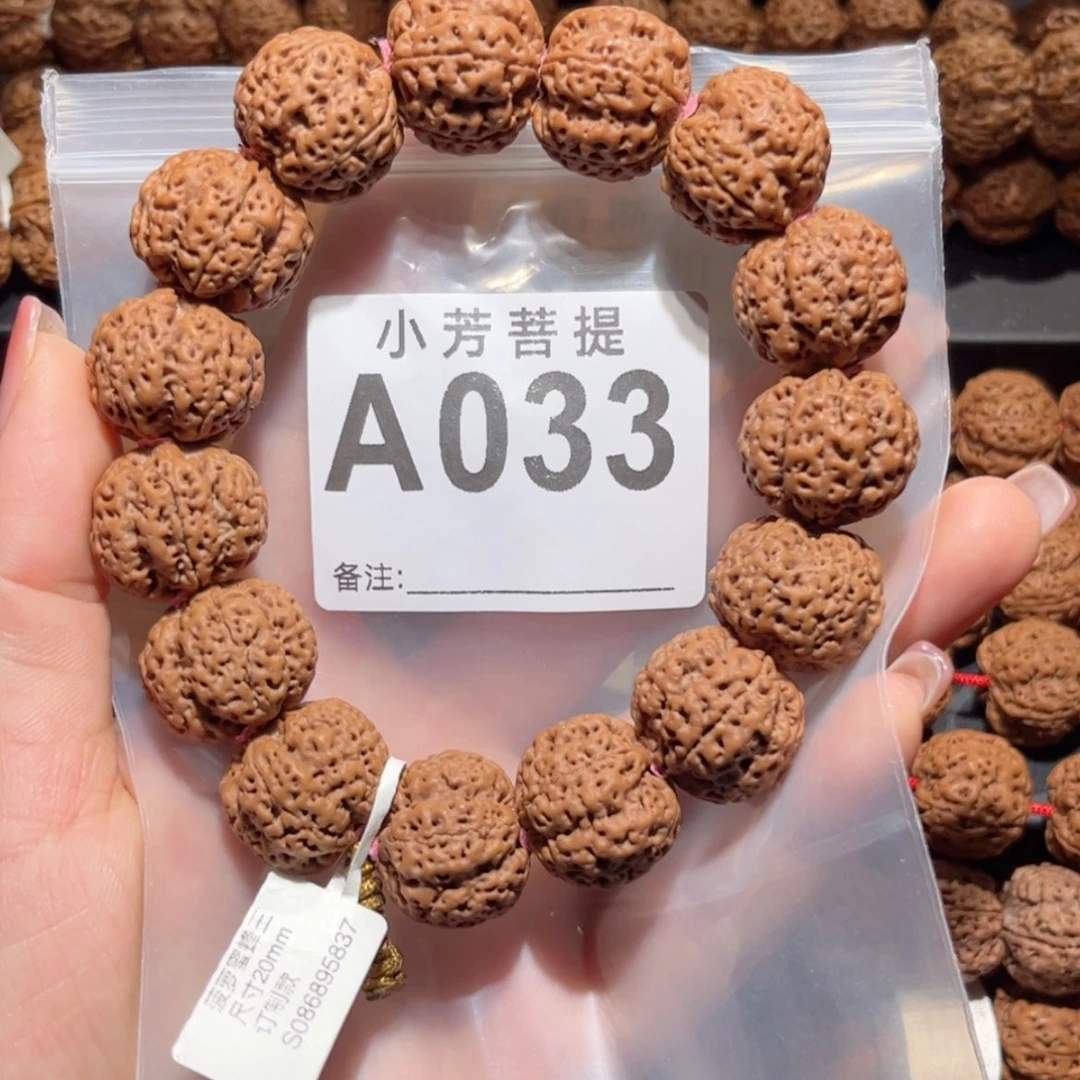 【闪购商品】金刚菩提手串20尺寸