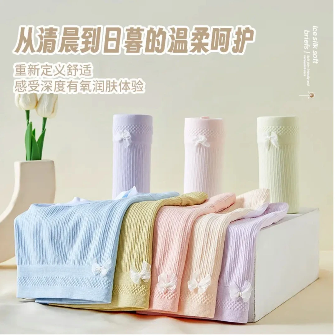 新款高腰舒适透气无缝纯色高弹无痕美体翘臀润肤大码女士内裤8877