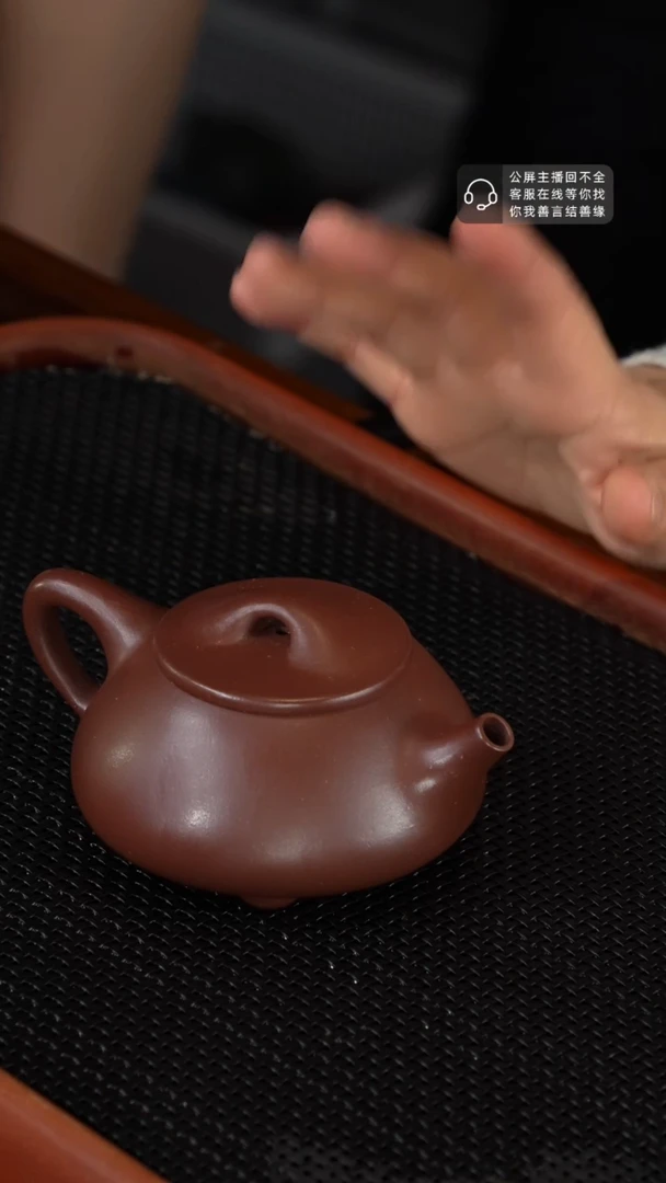 【闪购商品】紫砂茶壶1229-21 紫玉金砂石瓢