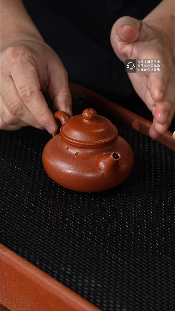 【闪购商品】紫砂茶壶2501-16 c红降坡容天200cc