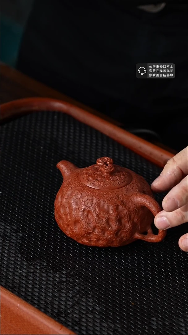【闪购商品】紫砂茶壶1021-02 供春朱泥180全Y25