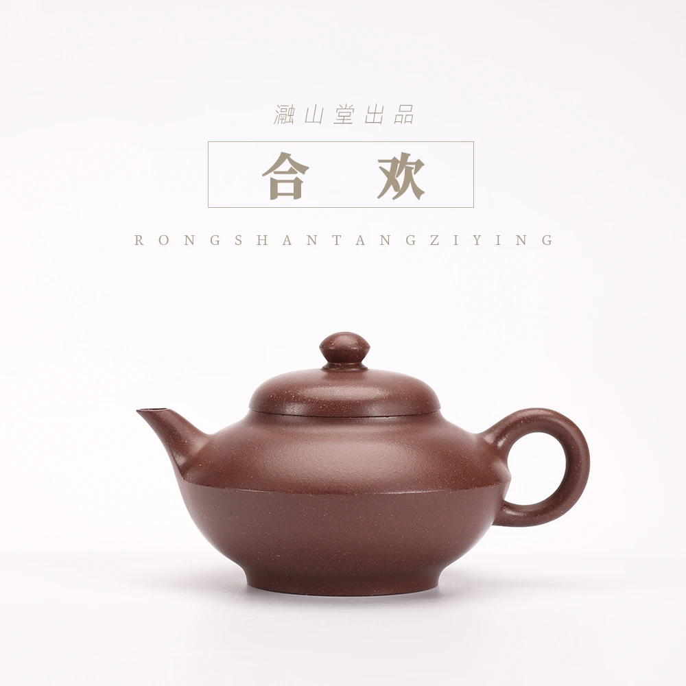1009 宜兴原矿紫砂壶原矿大别野紫泥内推合欢130cc