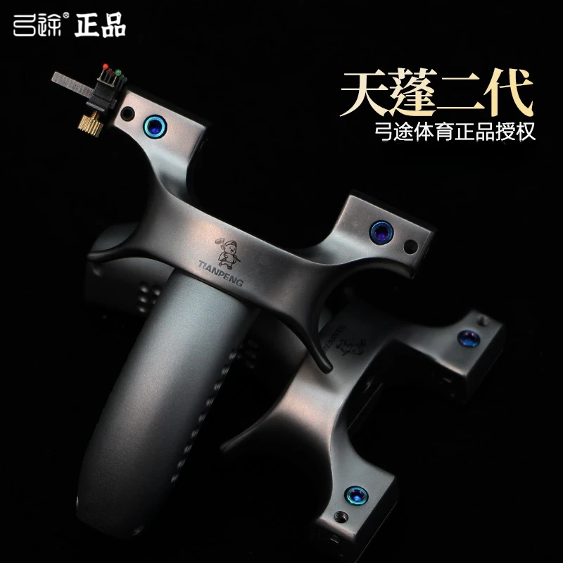 新款成人专用天蓬元帅二代快压不锈钢户外竞技休闲玩具