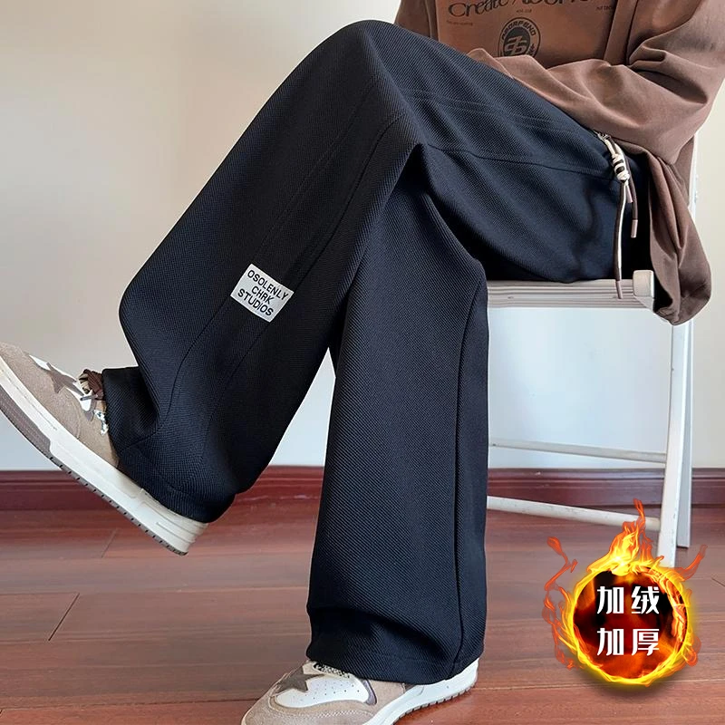 冬季休闲裤子男装2025新款秋冬加绒加厚大码运动直筒宽松垂感男裤