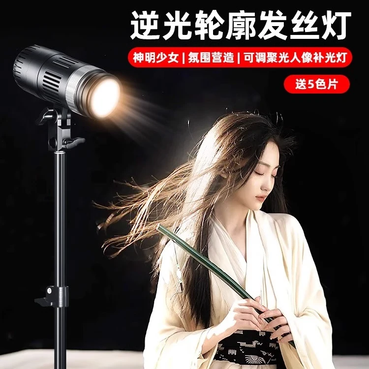 主播发丝灯直播间补光灯发丝补光氛围灯拍照补光神器造型灯轮廓灯