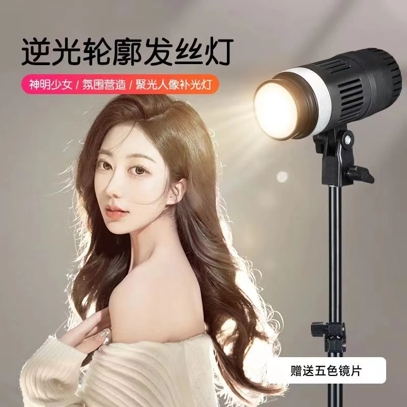 【主播推荐】主播发丝灯直播间补光灯发丝补光氛围灯拍照补光轮廓灯