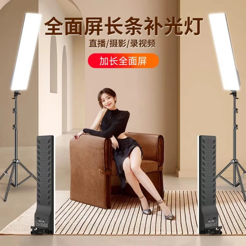 跳舞主播推荐腿部打光美腿灯服装带货直播间室内地灯补光灯影棚拍