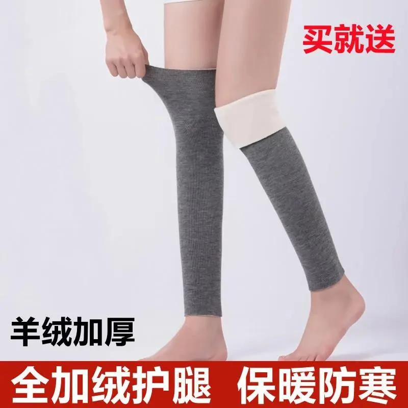 ·加绒加厚护腿男女秋冬过膝袜套羊毛护膝盖加长保暖老寒腿防滑脚