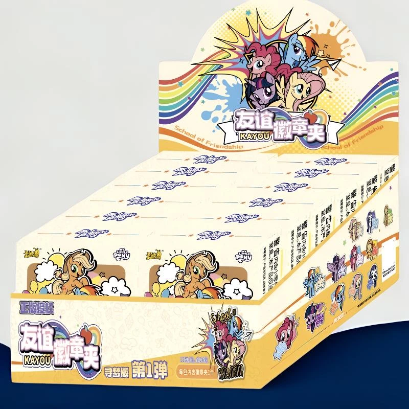 【抱小马】小马宝莉友谊徽章夹新品卡牌盲盒潮玩