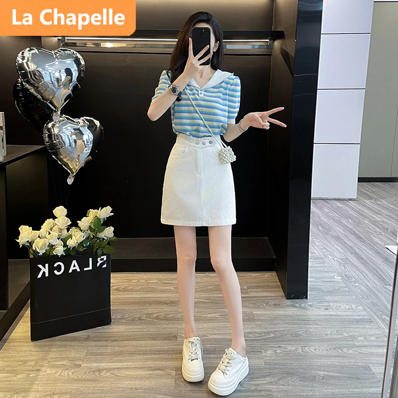 拉夏贝尔时尚通勤小个子洋气套装女夏日多巴胺清新条纹针织衫短裙