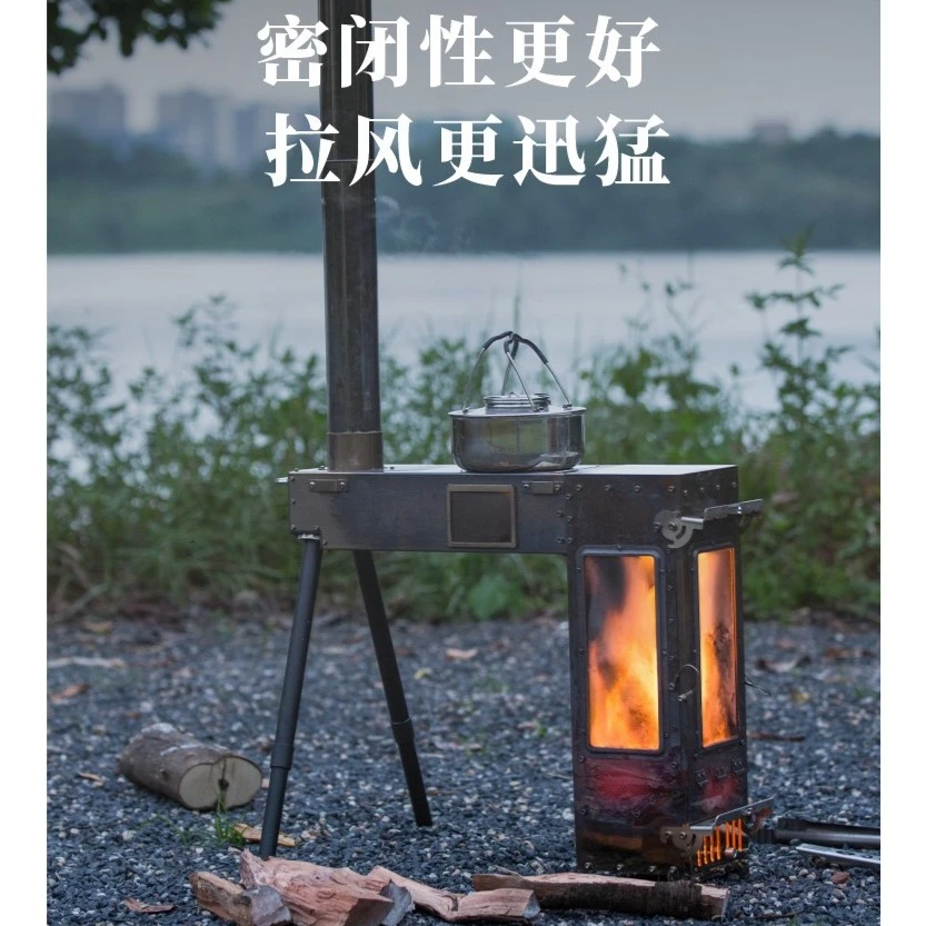 撼途【二代长颈鹿柴火炉】户外露营野餐炉实用多功能帐篷颗粒取暖炉