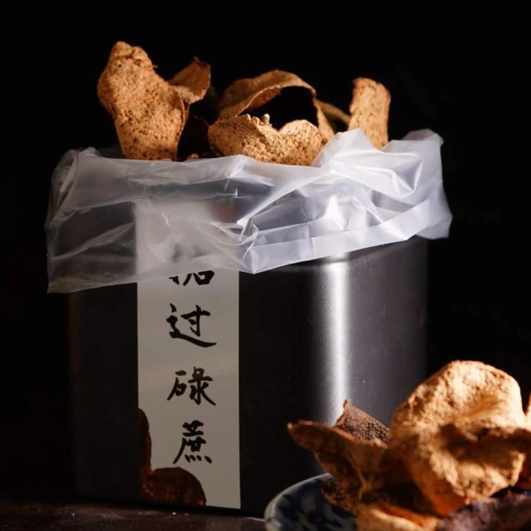 【2018年茶坑】精品陈皮 50g 100g  250g  包邮