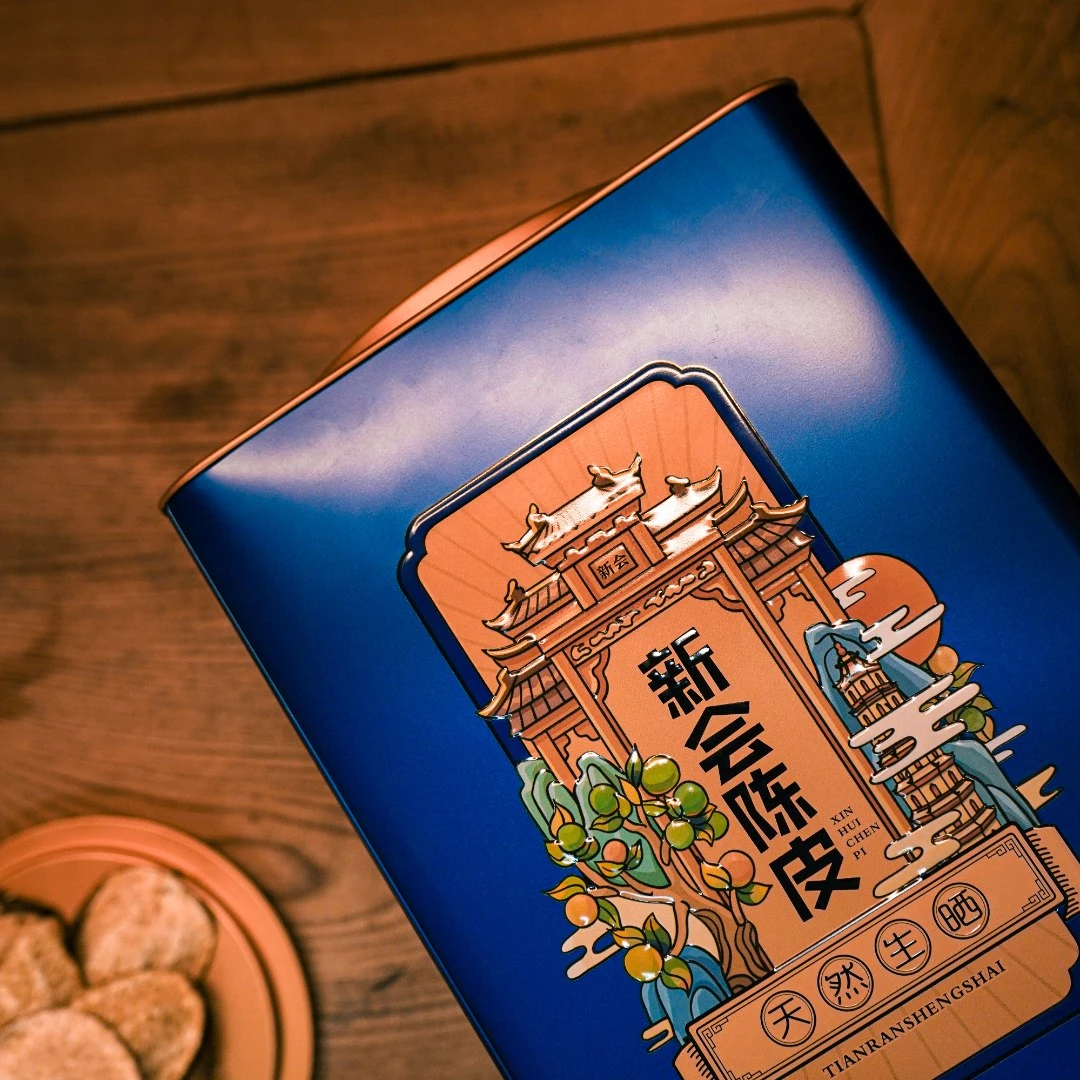 【南坦大红】2022年南坦大红陈皮  50g  250g  500g 包邮