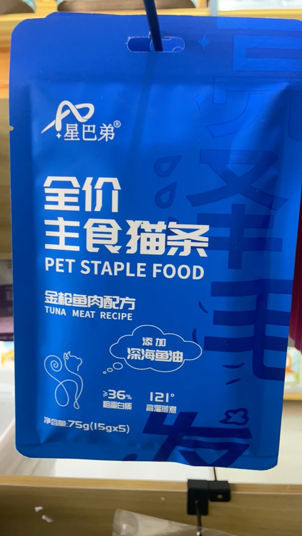 星巴弟 全价主食猫条金枪鱼肉配方加深海鱼油75克