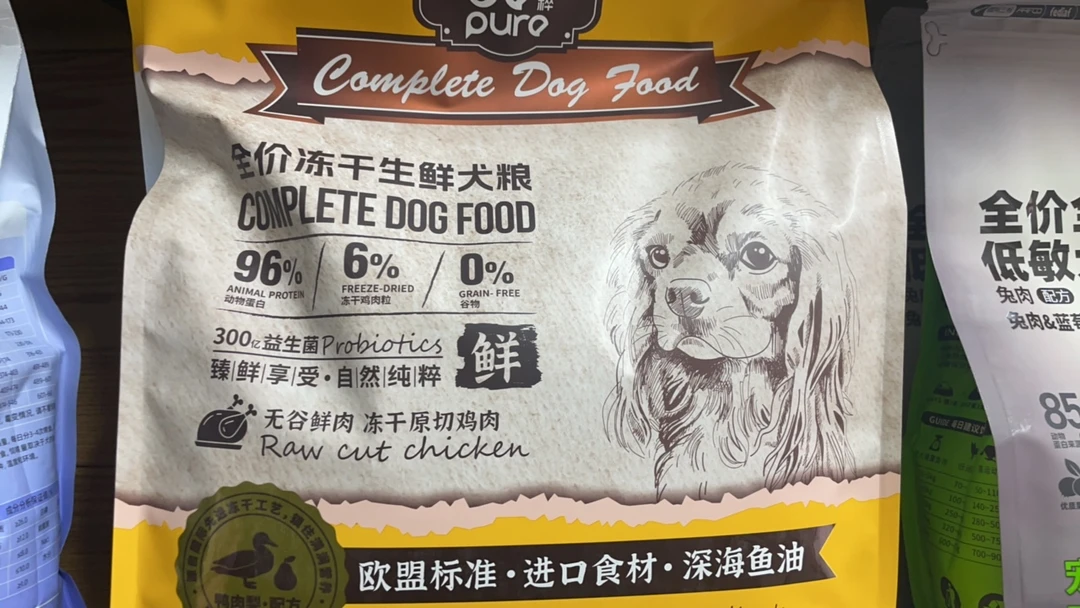 臻粹 冻干生鲜系列 鸭肉梨-生鲜犬粮2.5k g(5斤)