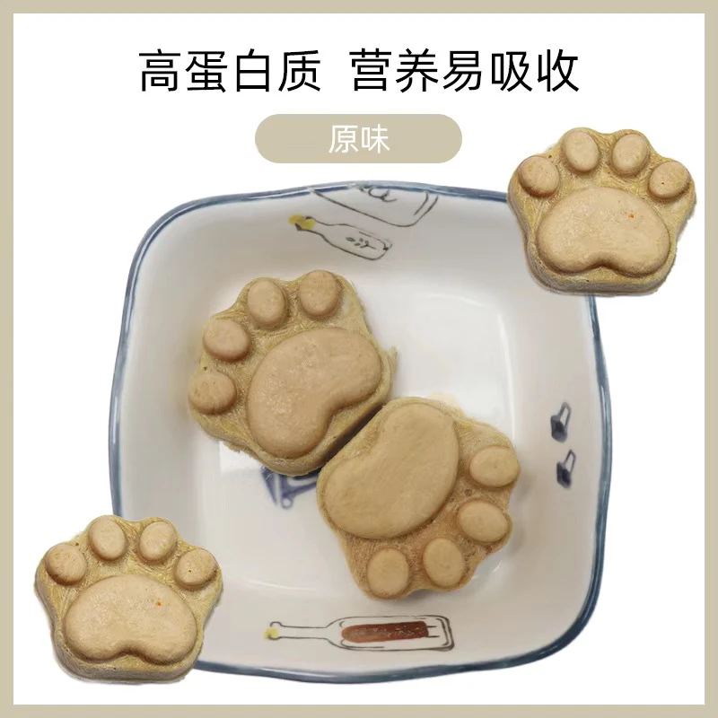 慕熙（原味）猫爪饼猫饼干猫狗通用宠物零食