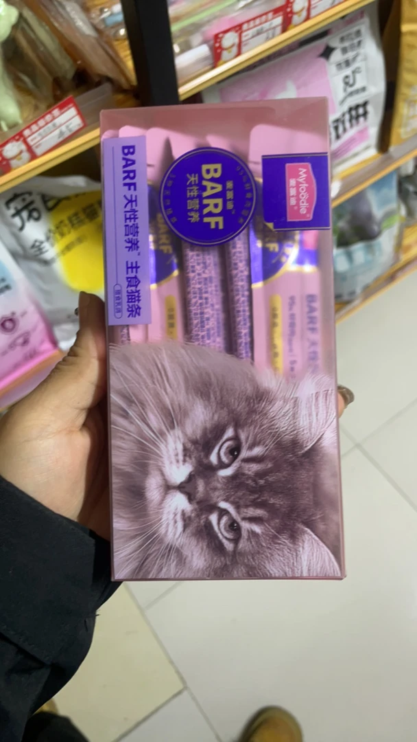 麦富迪BARF天性营养主食猫条猎食乳鸽140g