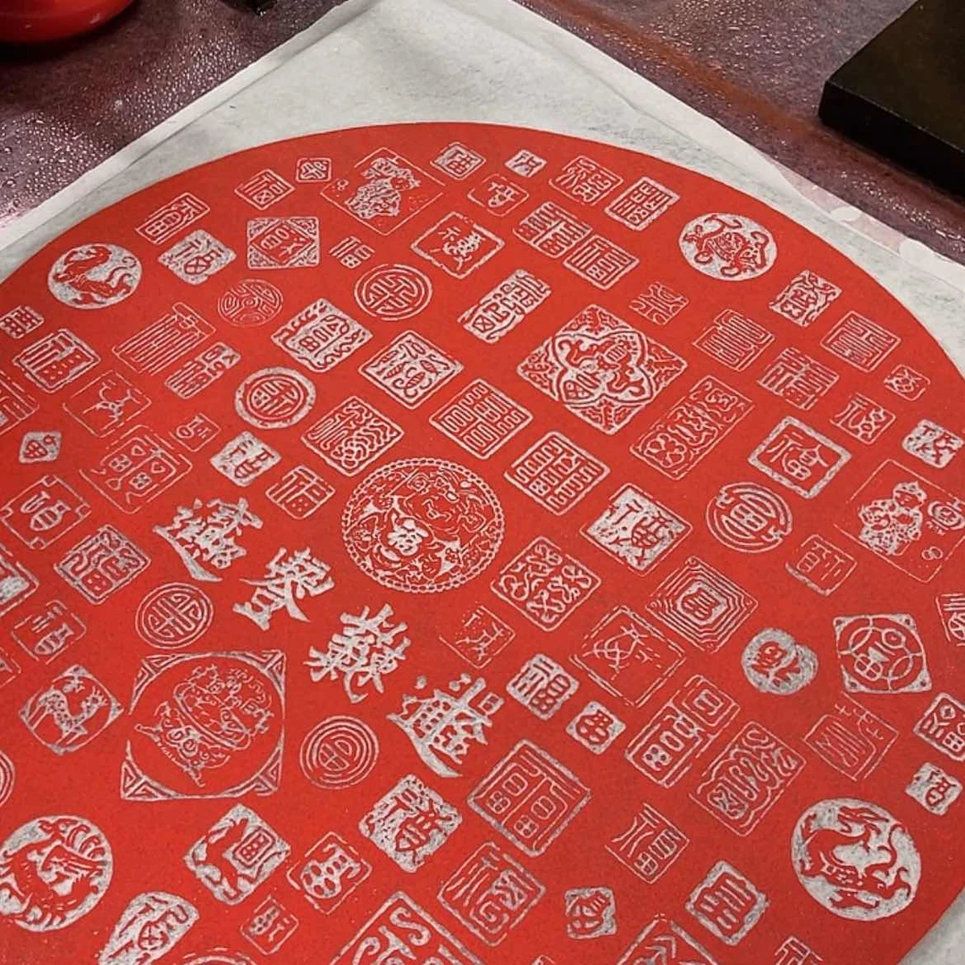【闪购商品】书法画芯