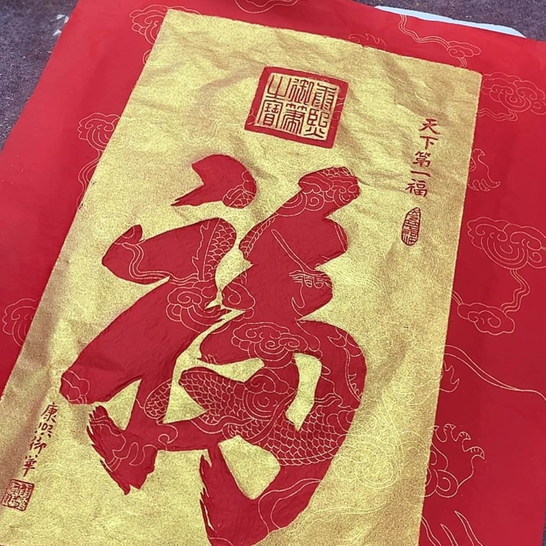 【闪购商品】书法1