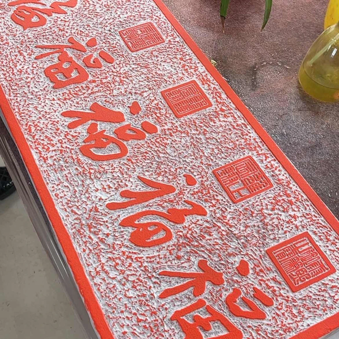 【闪购商品】书法1