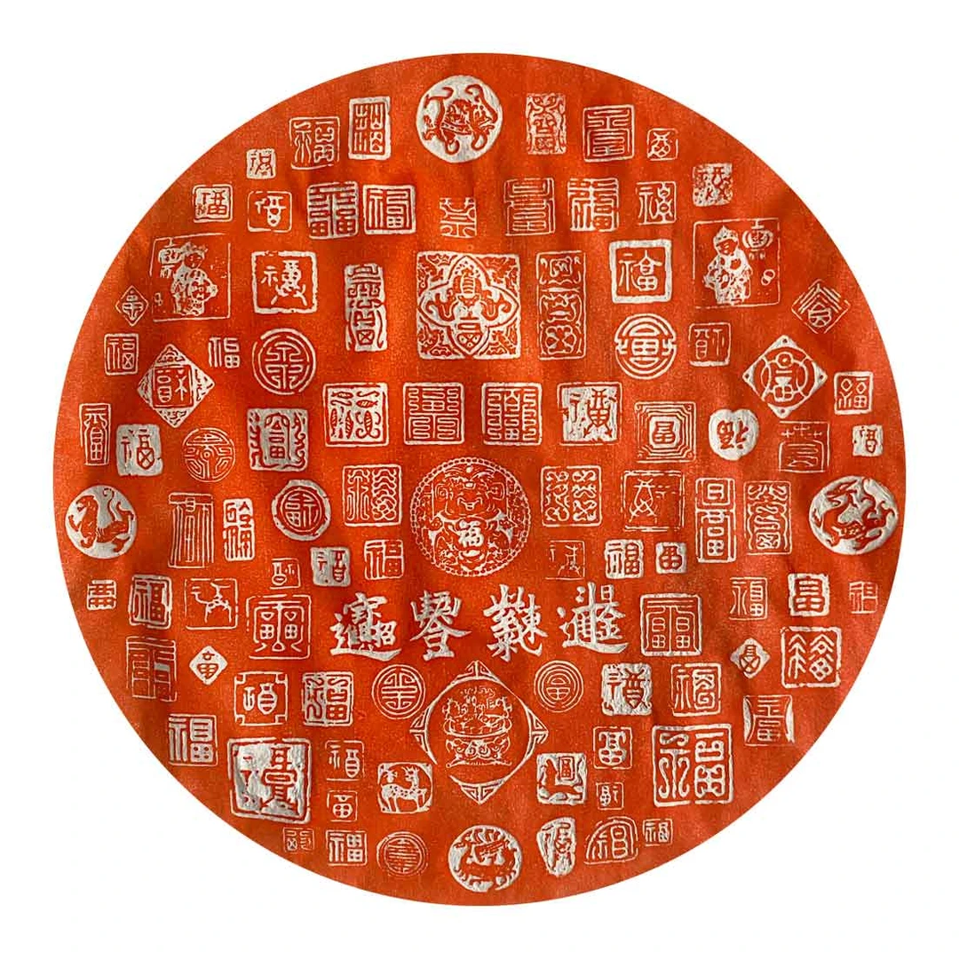 精品百福图纯手工拓片檀皮宣装裱书法装饰画画芯圆形装饰画作品