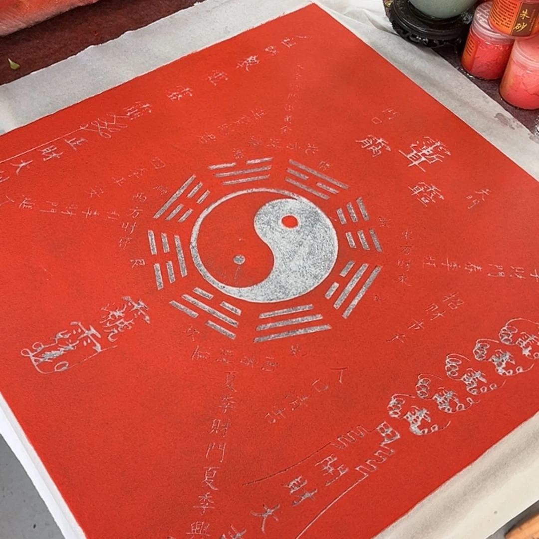 【闪购商品】书法1