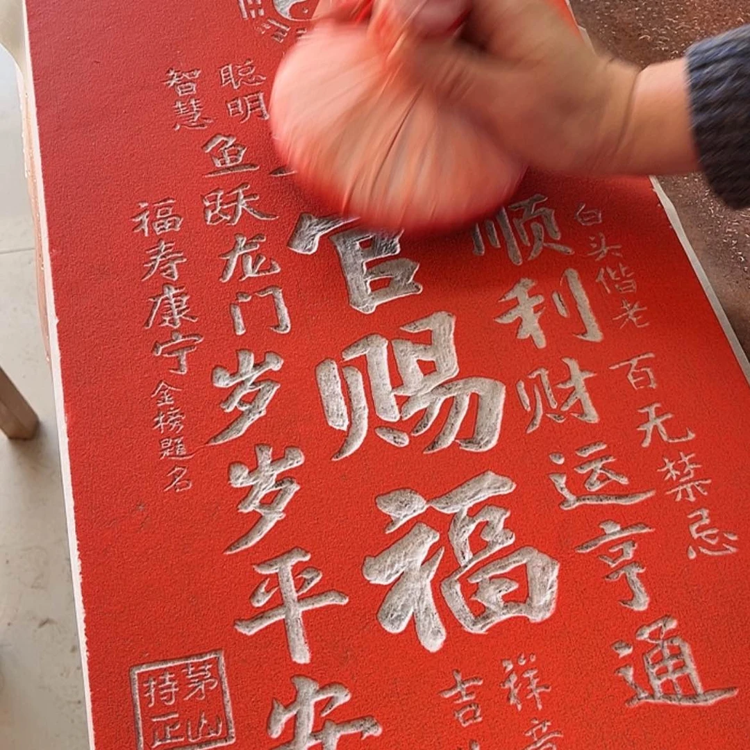 【闪购商品】书法1