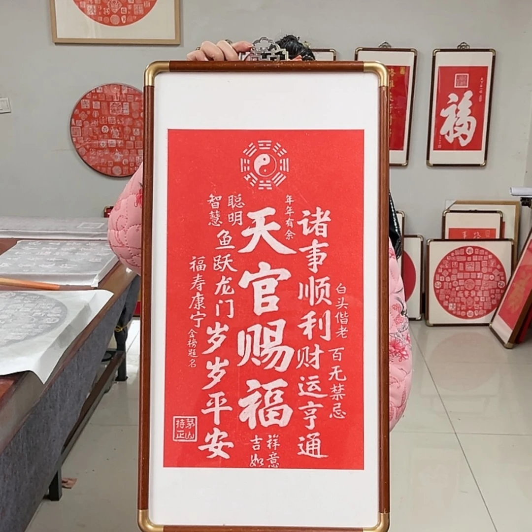 【闪购商品】书法9