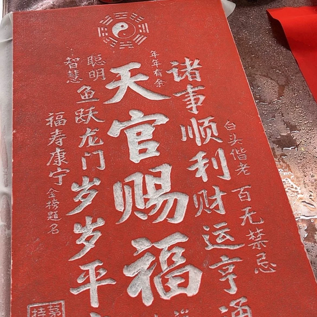 【闪购商品】书法9