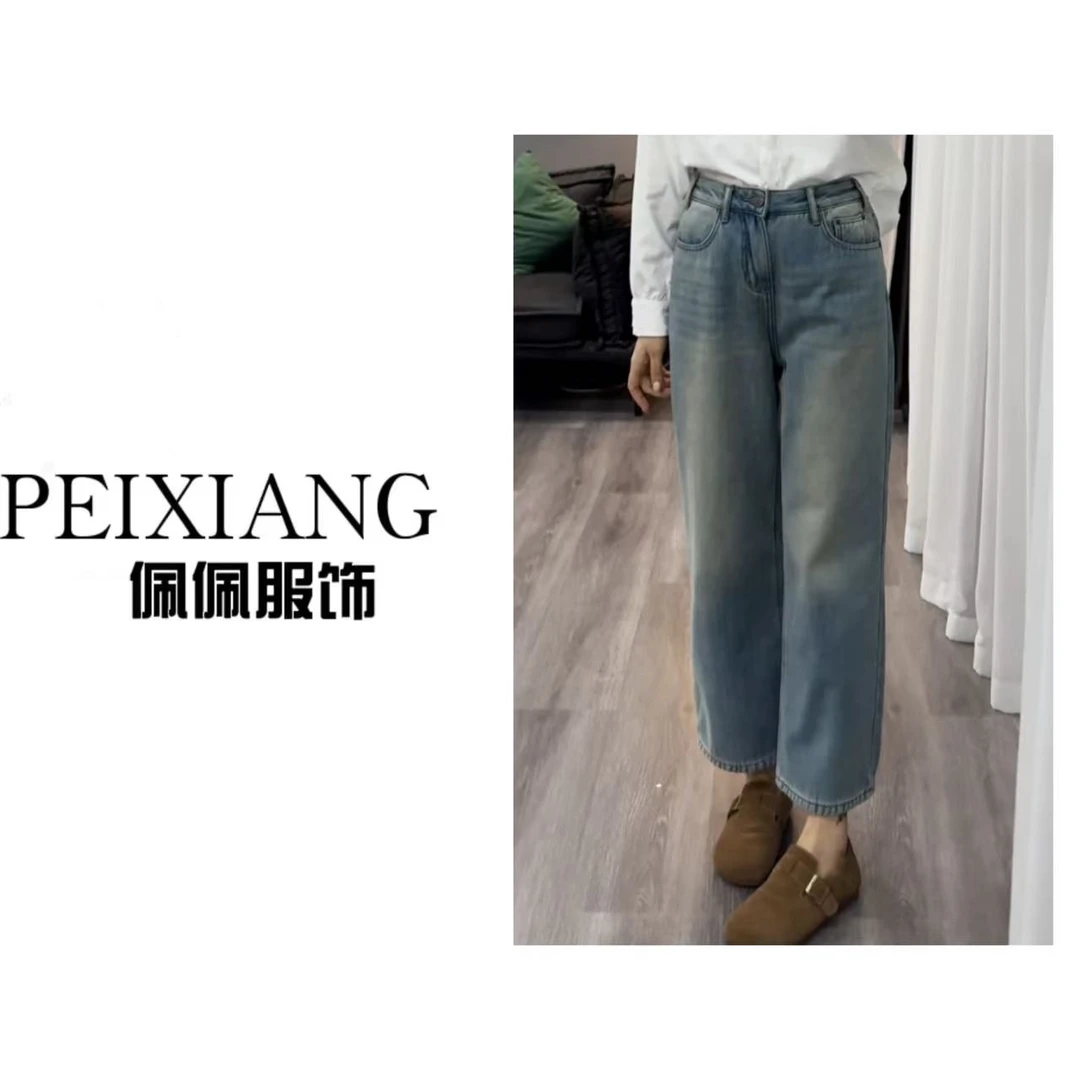 佩佩WA 【加绒直筒裤】加绒牛仔裤  K9150 5115247显瘦蓝色时尚休闲