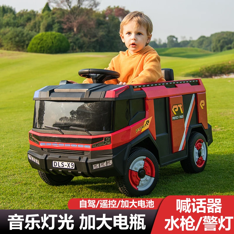 儿童电动消防车带喊话器超大四轮遥控车可坐双人男女宝宝充电玩具