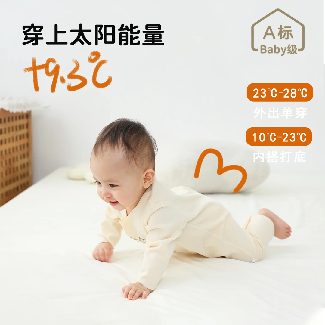 婴儿德绒连体衣男女宝宝春秋冬季长袖无骨保暖幼儿哈衣爬服衣服