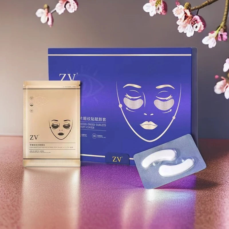 ZV胶原冻干片眼纹贴+ZV芋螺肽抚纹眼膜贴套盒0.08g*4对+5ml*4对