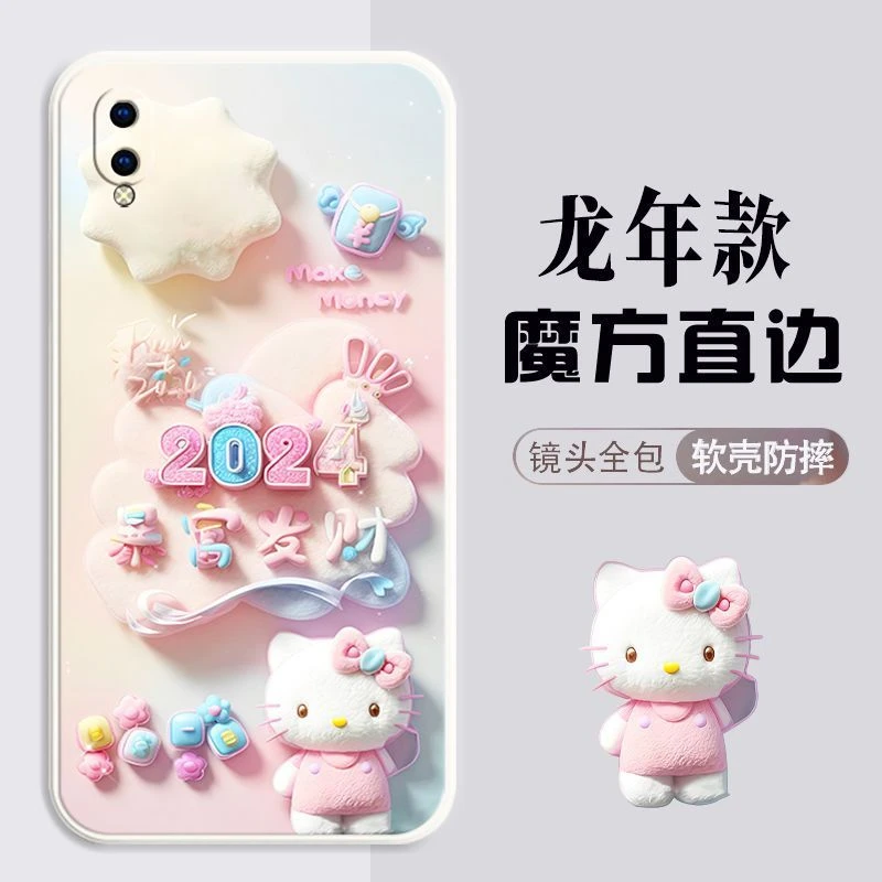 新年款华为畅享9手机壳DUB-AL00龙年新款全包边防摔保护套2024女
