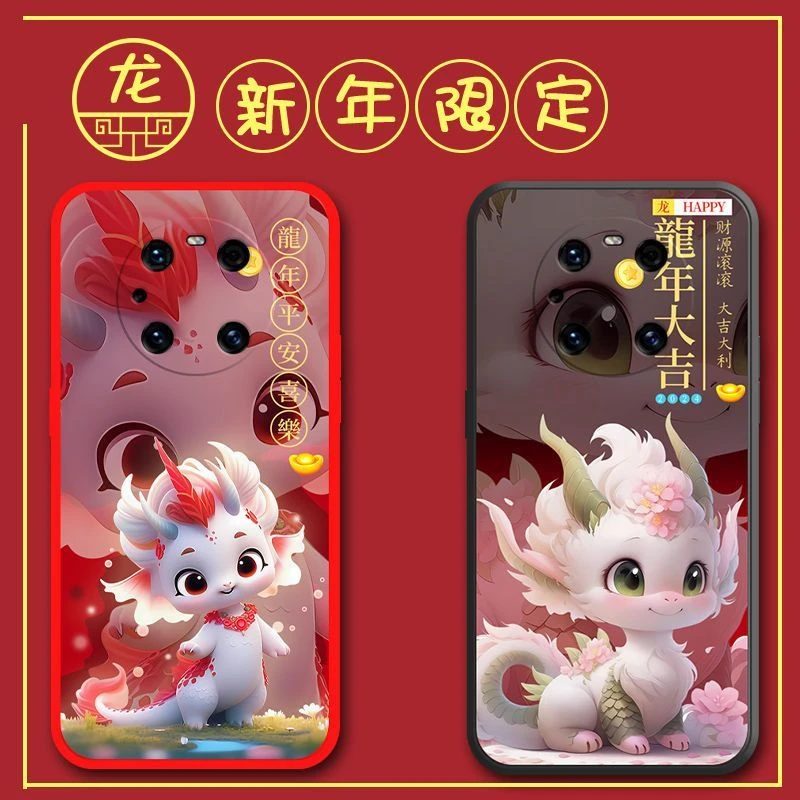 华为mate40pro手机壳NOH-AN00防摔可爱龙全包边磨砂软壳卡通网红