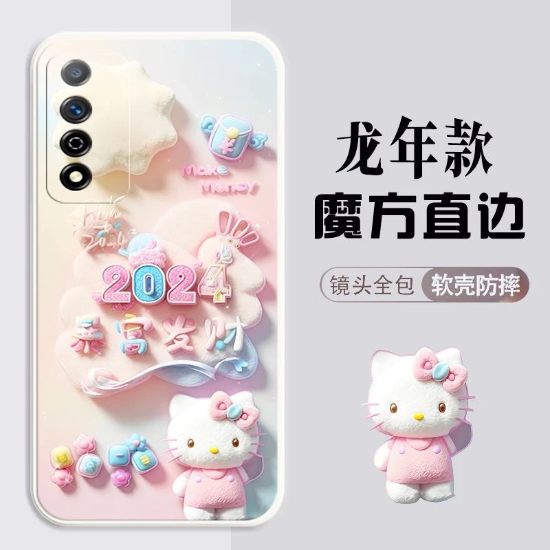 新年款华为荣耀Play5Tpro手机壳CHL-AL00硅胶软壳2024龙年女可爱
