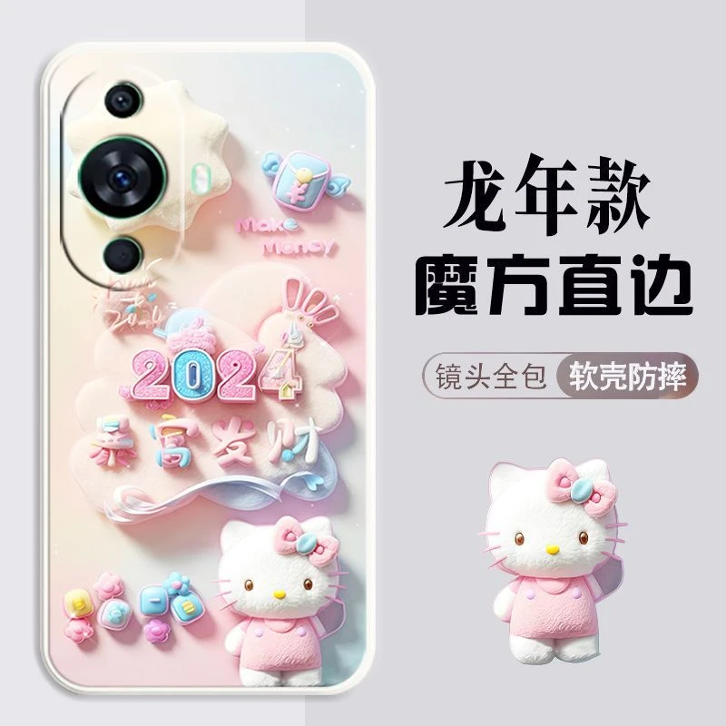 新年款华为nova11手机壳FOA-AL00女可爱硅胶软壳全包边防摔磨砂女