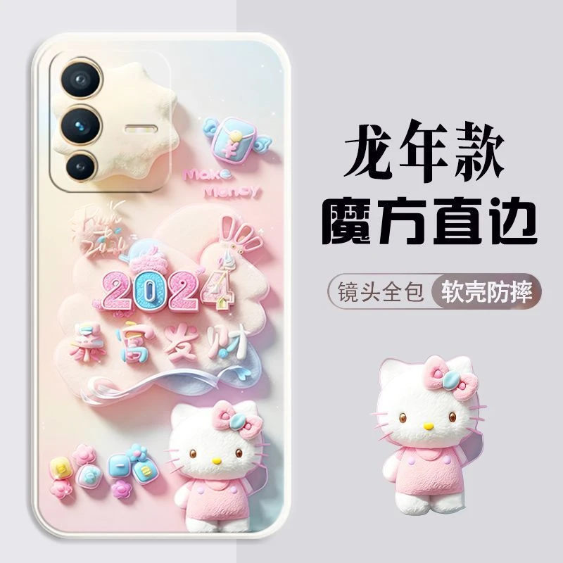 新年款vivos12pro手机壳V2163A女可爱全包边防摔龙年新款2024全包