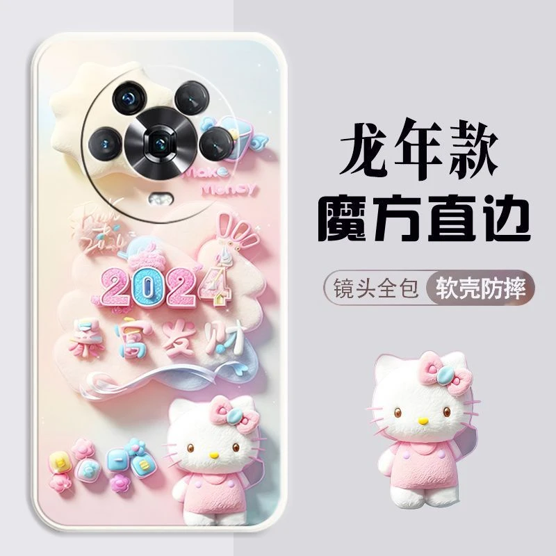 新年款华为荣耀magic4手机壳LGE-AN00女可爱全包边防摔保护套2024
