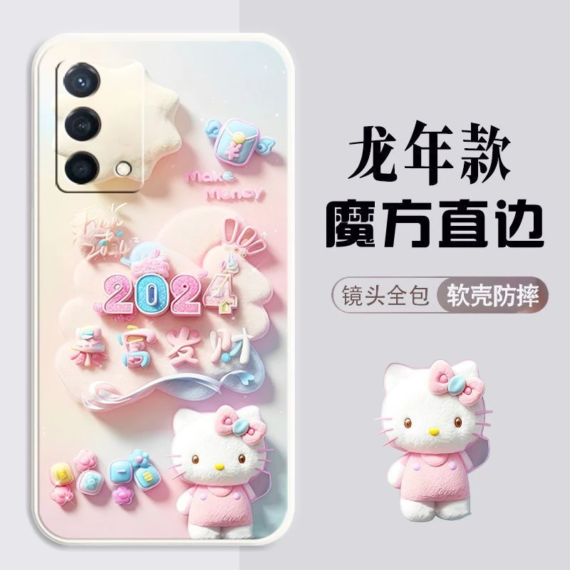 新年款OPPOK9手机壳PEXM00女可爱硅胶软壳龙年2024全包边防摔潮男