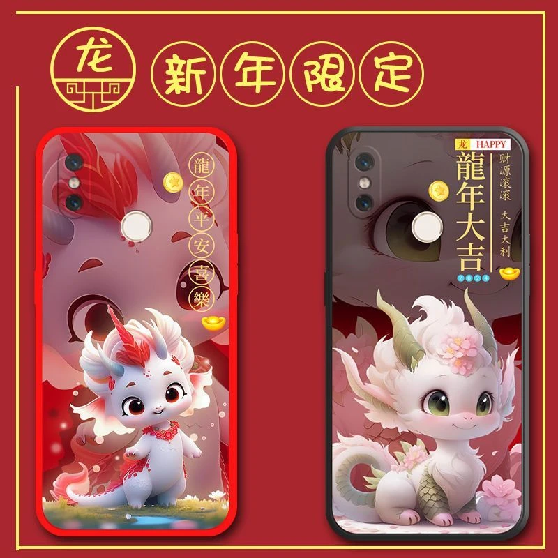小米8手机壳M1803E1A硅胶新年龙全包网红可爱防摔卡通磨砂外壳男