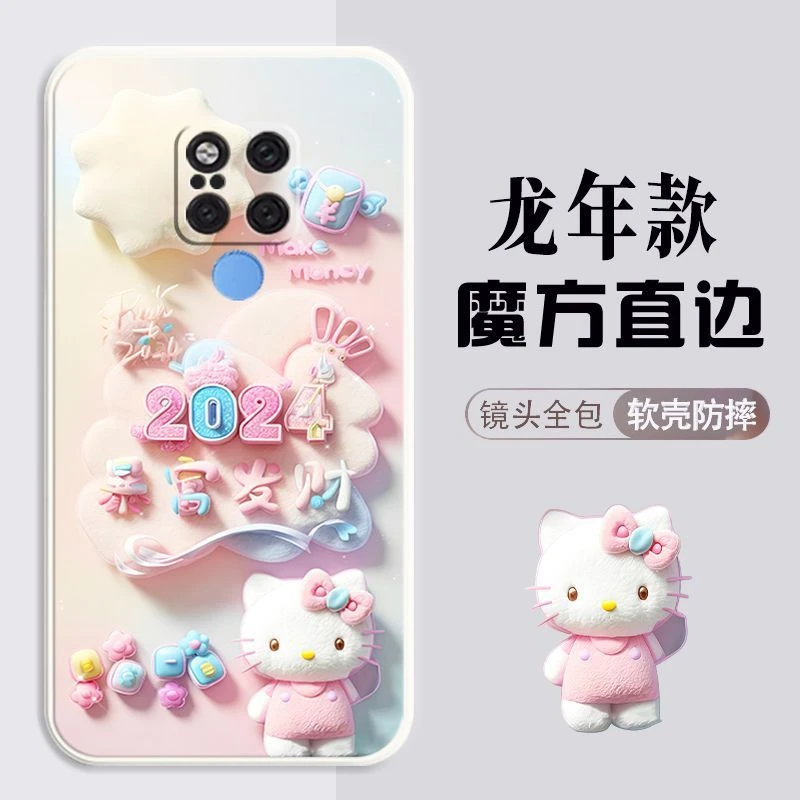 新年款华为mate20x手机壳EVR-AL00H全包边防摔女可爱2024硅胶软壳