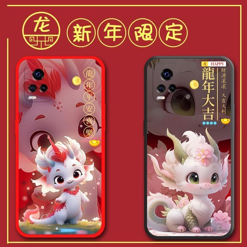 vivoS7手机壳V2020A软壳全包边磨砂可爱新年款卡通网红龙防摔散热