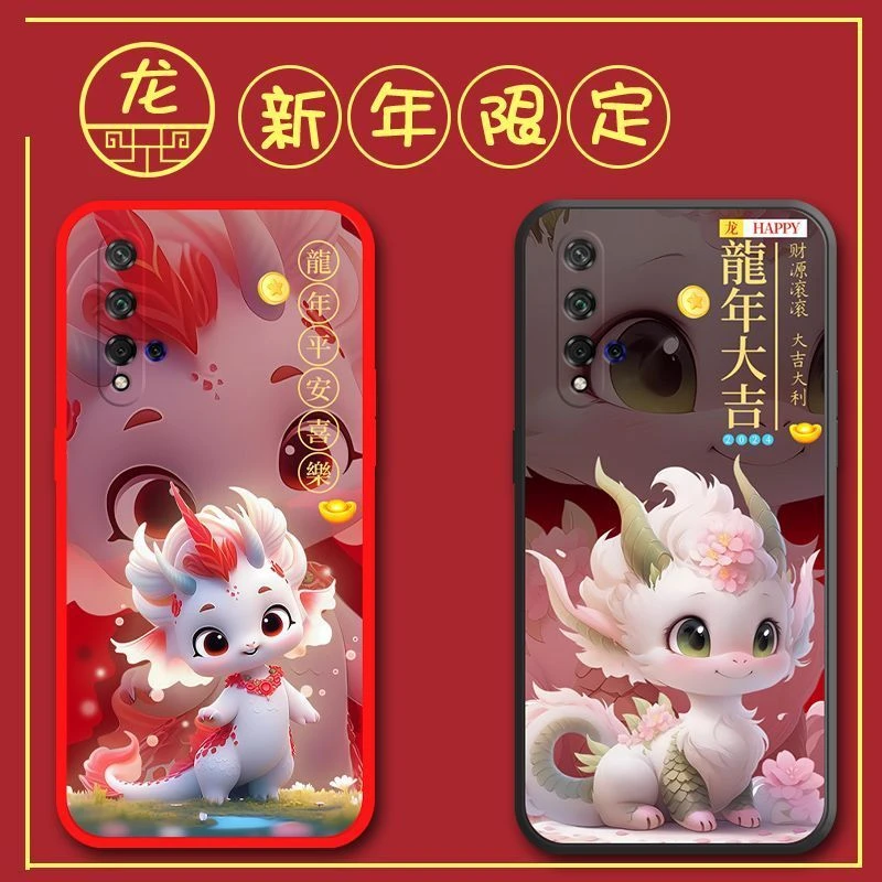 华为荣耀20手机壳YAL-AL00卡通硅胶磨砂可爱网红新年龙全包防摔潮