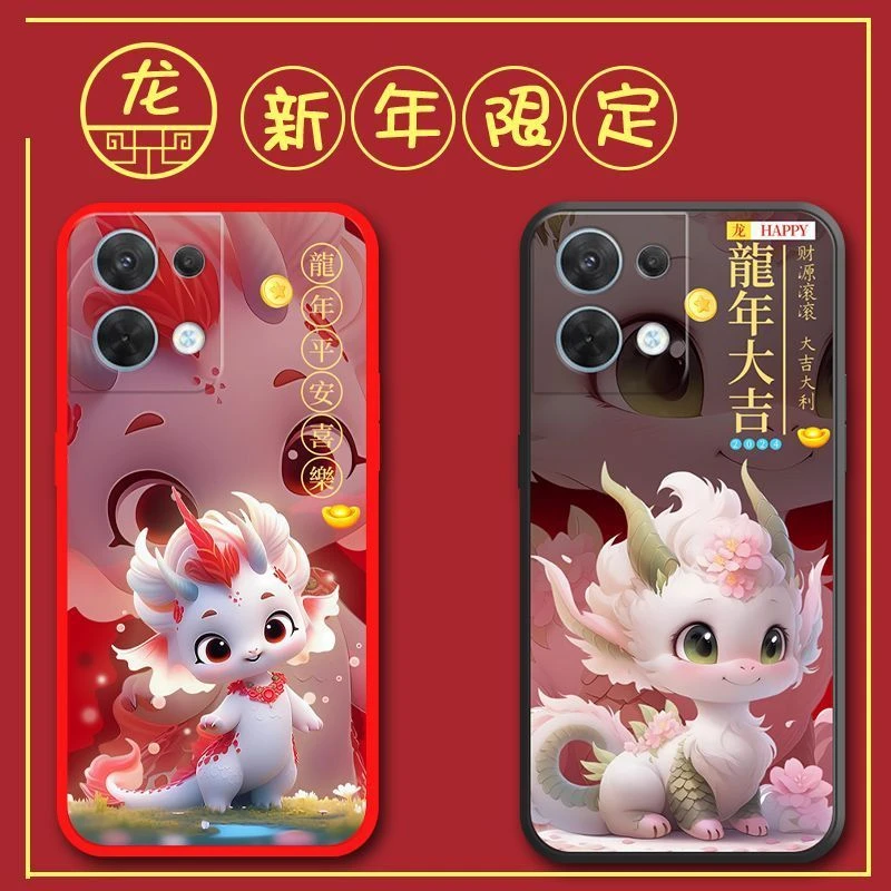 红米note13pro手机壳龙新年款防摔2312DRA50C软壳磨砂全包边可爱