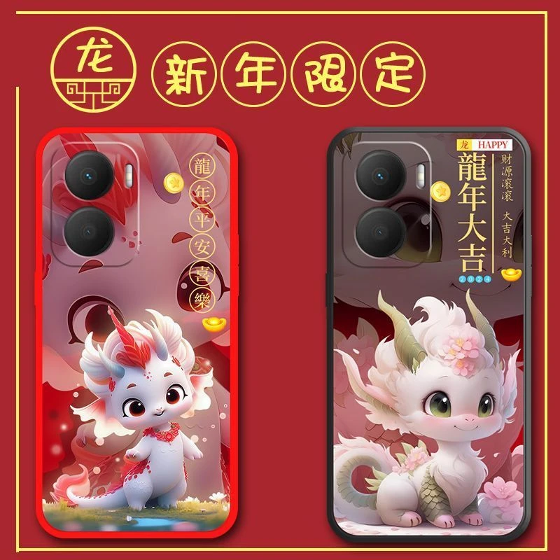华为荣耀畅玩40Plus手机壳RKY-AN00全包防摔新年龙磨砂卡通硅胶女